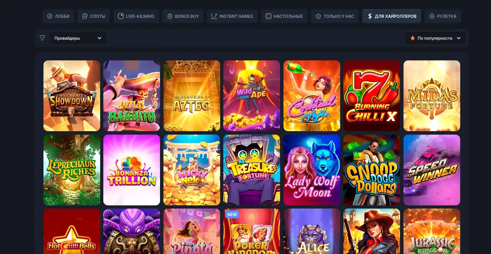 Cat casino интерфейс лобби с играми