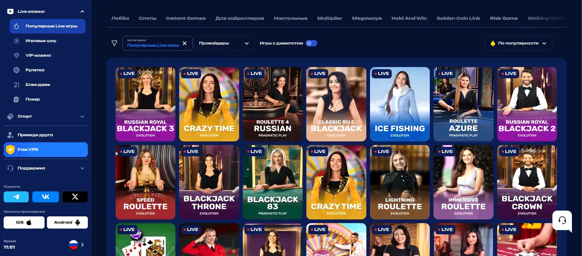 cat casino официальный сайт мобильная версия интерфейса